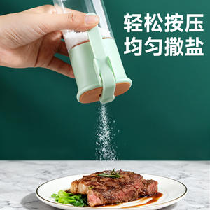 Dispensador de sal/caja de condimentos, dispositivo de control de sal para el hogar y la cocina, dispositivo para espolvorear sal, a prueba de humedad, para pimienta en polvo/MSG - Product Image 4