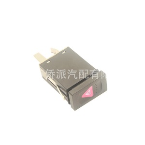 Interruptor de Luces de Emergencia Volkswagen 3B0953235D de Plástico para Passat B5, Pieza de Repuesto - Product Image 5