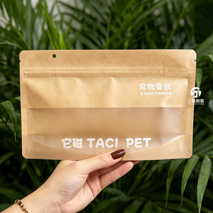 Bolsa de Papel Kraft Personalizada para Empacar Snacks para Mascotas, con Cierre, Diseño con Ventana, para Alimentos Liofilizados - Product Image 5