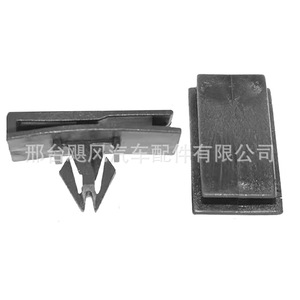 Buick Side Skirt Interior Trim <b>Clip</b> 39x22.5x13.3mm Plastic Fixing <b>Clamp</b> For Car Body Panel - Product Image 4