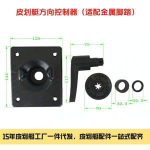 Kit de Control de Dirección para Kayak de Fábrica con 15 Años de Experiencia, con Sistema de Timón y Pedales Metálicos a Juego, Accesorios Premium para Motocicletas - Product Image 2