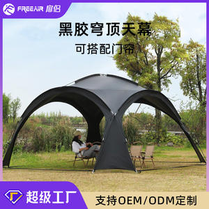 Custom Made Dome Camping <b>Tent</b> 6-8 Person Oxford Cloth Quick Automatic Opening Round Summer <b>Tent</b> <b>Large</b> Space Outdoor Shelter - Product Image 2