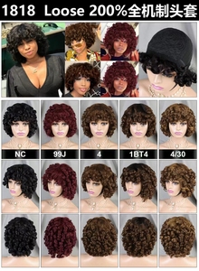 Letsfly Wholesale วิกผมบ๊อบสั้นแบบลอนหลวม 200% พร้อมหน้าม้าสำหรับผู้หญิง ผมแท้บราซิล Remy วิกทำด้วยเครื่องจักรเต็มรูปแบบพร้อมหน้าม้า - Product Image 2