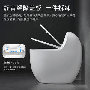 โถสุขภัณฑ์ทรงไข่แบบนกนางนวล รับน้ำหนักได้ 400 กก. ระบบไซฟอน 5 ลิตร เป็นมิตรกับสิ่งแวดล้อม ติดตั้งบนพื้น ผลิตที่เฉาโจว - Product Image 2