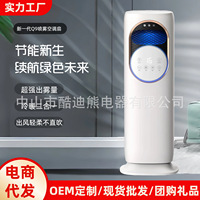 Nouveau modèle de climatiseur ventilateur à double usage, économie d'énergie, refroidissement et chauffage, pour usage domestique, alimenté par courant alternatif, 1800W, télécommande, humidification Q9