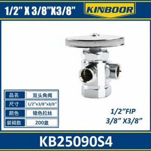 Valvola ad angolo manuale da 12 pollici X 38 pollici per impianti idraulici e articoli per la casa, controllo dell'acqua, struttura a sfera di arresto - Product Image 1