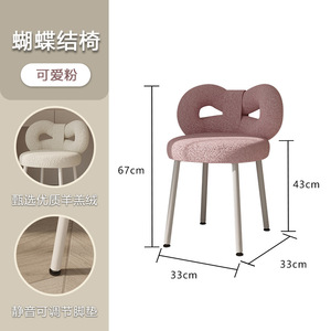 Chaise de maquillage style crème en peau de mouton, modèle design, pour coiffeuse, avec dossier arqué rotatif - Product Image 5