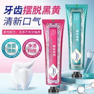 Dentifrice Coranet Fraîcheur 100g Blanchissant Nettoyant Pour Adultes - Product Image 5