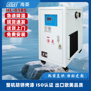Enfriador por Aire Hai Ling 2P, Máquina de Enfriamiento Industrial para Equipos de Recubrimiento al Vacío - Product Image 5