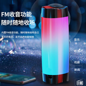 <b>Speaker</b> RGB Ambient Light Portable Wireless High Volume Sound Quality Desktop Outdoor Use - Product Image 1