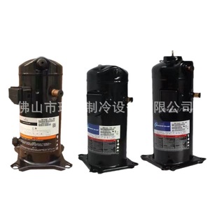 คอมเพรสเซอร์ทำความเย็น HYZL สำหรับเครื่องปรับอากาศ ปั๊มความร้อน อุปกรณ์ทำความเย็นและความร้อน หมายเลขอะไหล่ ZW94KS TFP 522 - Product Image 3