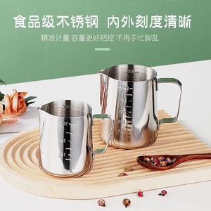 Yashirong Stainless Steel Latte Art Pitcher 350Ml Measuring Scale Milk Frothing Mug For Coffee Barista Use - Product Image 4
