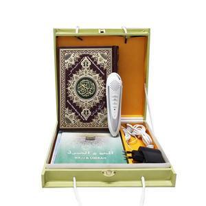 Cadeau islamique SO D, Coran M9, livre numérique, lecteur, apprentissage, lecture, parlant, stylo parlant avec 16 Go intégrés - Product Image 2