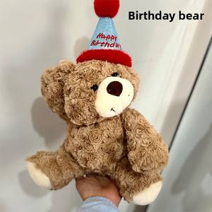 En gros, Peluche Ourson Doux ODM de 30 cm, Rembourrée en Coton PP, avec Chapeau d'Anniversaire et Motif Rose - Product Image 2