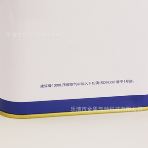 Huile de lubrification pour turbine à brume d'huile, équipement pneumatique n° 1, bouteille de 1 litre, bonne lubrification - Product Image 2