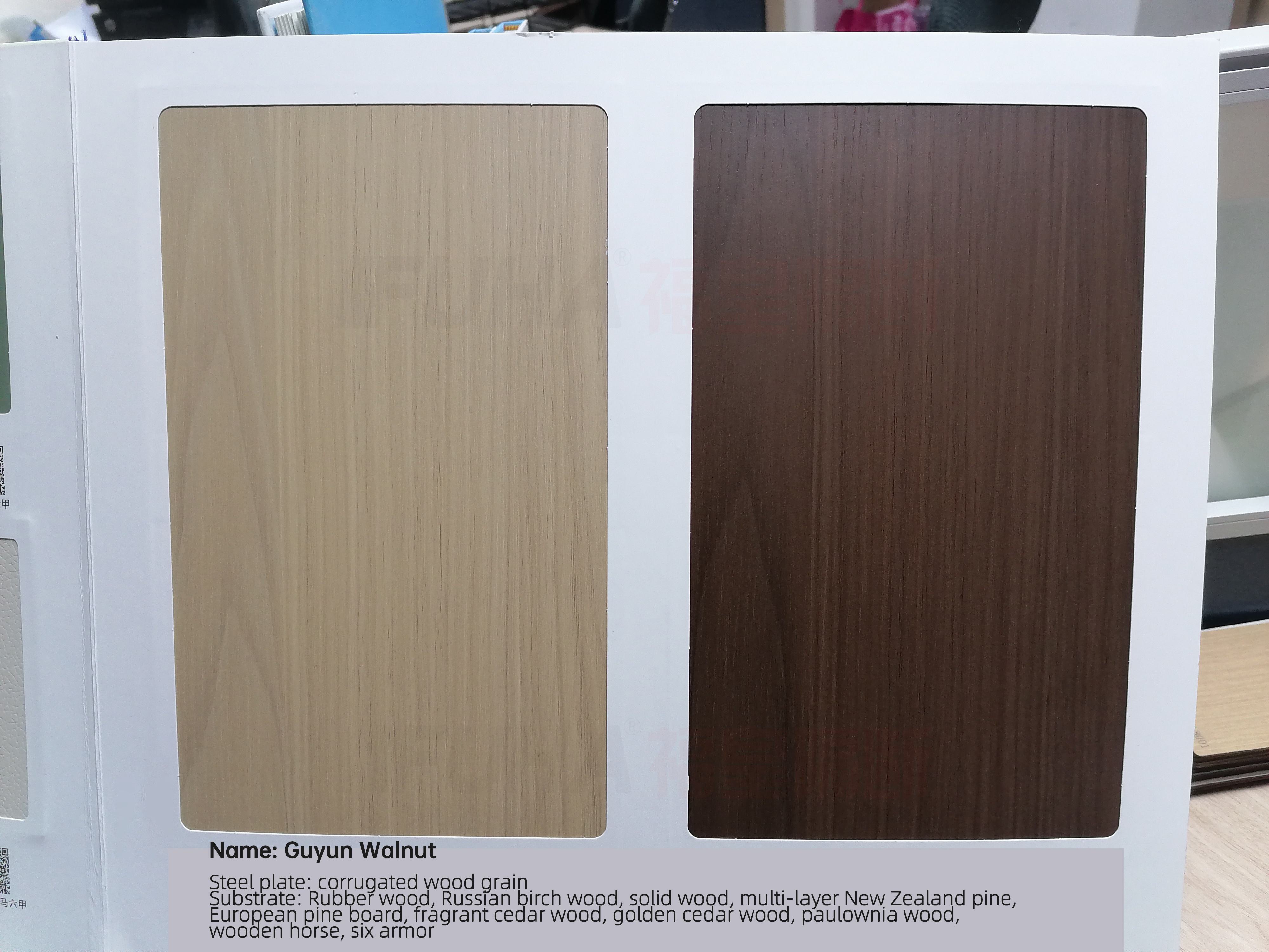 Guyun วอลนัท