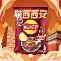 Chips de pommes de terre exotiques asiatiques Viral 70g |   Collation salée et sucrée à frire |   Sachets multi-saveurs en gros
