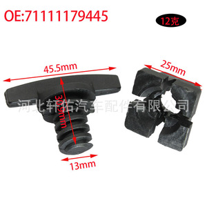 Bmw Trunk Wing <b>Screw</b> Base Clips 71-11-1-179-444 Black Replacement Parts For 3 5 7 Series - Product Image 4