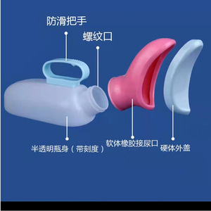 Urinoir ovale pour femmes, à poser, avec embout souple et couvercle, pour personnes âgées alitées, utilisation en chambre. - Product Image 2