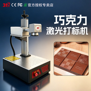31 คาร์บอนไดออกไซด์ - Product Image 3