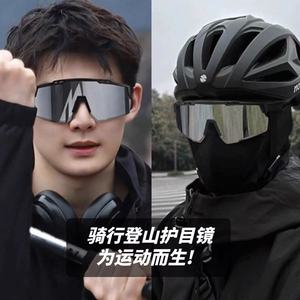 Nouvelles lunettes de sport pour le cyclisme et l'alpinisme, coupe-vent, grande monture noire, verres bleus, protection pour usage extérieur - Product Image 1