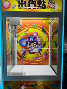 2025 <strong>Customized</strong> Digital Printed Wooden <strong>Token</strong> Claw Game Amusement Machine Coin-Operated <strong>Arcade</strong> Plush Doll Crane Gift Metal 1 Year - Product Image 4