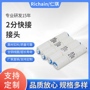 Cartucho de filtro de agua de 300 GPD con flujo unidireccional para sistemas de ósmosis inversa - Product Image 4