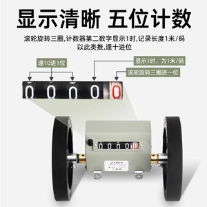 Victory Z96F Roller Counter Mechanical Digital Reset Handwheel Industrial Measuring Tool - Product Image 3
