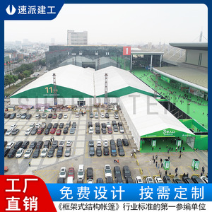 Carpa Rectangular para Exposiciones al Aire Libre, de PVC y Tela Oxford, con Estructura Metálica, Impermeable, para Uso en Ferias Comerciales en Todas las Estaciones - Product Image 5