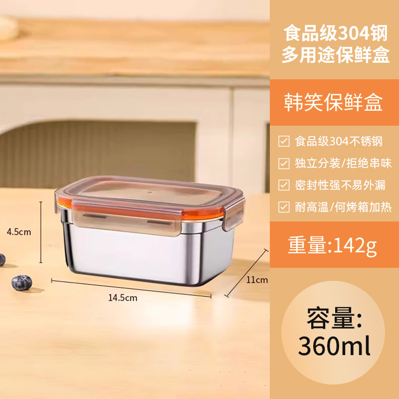 สแตนเลส 304 ทรงสี่เหลี่ยม ขนาด 360 มล.
