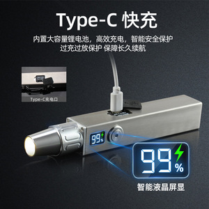 Lumen 3 Color Light Source UV Flashlight 365nm Stainless Steel Body Stepless Dimming LCD Display Rechargeable For Jade - Product Image 4