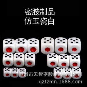 Dés de jeu en mélamine blancs avec points rouges pour les jeux de bar KTV - Product Image 2