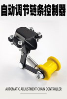 Accesorios de Modificación para Motocicletas Todoterreno, Vehículos de Playa de Cuatro Ruedas, Tensor de Cadena, Controlador de Cadena Automático
