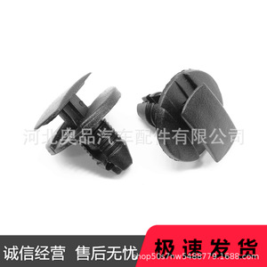 คลิปบังโคลนรถ Porsche Panamera Citroen B34วัสดุ PP สำหรับการเปลี่ยนซ่อมแซม - Product Image 4