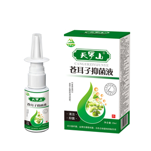 Adatto per raffreddore, influenza, sinusite, spray nasale, con possibilità di supporto OEM/ODM - Product Image 6