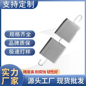 Stainless Steel 631 Flat <b>Spring</b> 0.6mm Wire Diameter Hook Type Industrial Hardware <b>Compression</b> <b>Spring</b> - Product Image 2