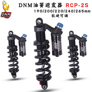 Amortiguador Trasero para Bicicleta de Montaña Dnm 190 200 220 240 265mm Rcp2s, Tipo de Resorte Ajustable con Aceite - Product Image 2