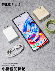 Nu Bia Flip 2 6.9inch Amoled 120Hz Dimensity 7300x Octa Core 8/12GB RAM 256/512GB ROM Latest 5G Android Fold <b>Phone</b> Latest 5G And - Product Image 6