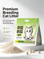 Fournitures pour animaux de compagnie, litière haut de gamme pour chats de reproduction (fabriquée à partir de tofu pur avec des perles désodorisantes), produits de nettoyage pour chats