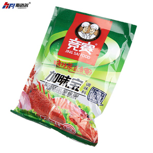 ถุงซิปซิปสำหรั<span class=keywords><strong>บ</strong></span>เคี้ยวหมากฝรั่งเจลลี่เกรดอาหารผงเผ็ด100กรัม - Product Image 5