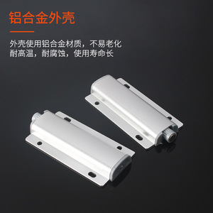 Mécanisme de rebond en alliage d'aluminium, loquet de porte réglable pour armoires, placards, tiroirs, argent FTCX - Product Image 5