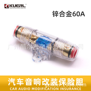Kuerl ที่ใส่ฟิวส์เครื่องเสียงรถยนต์, กล่องฟิวส์สายไฟ60A โลหะผสมสังกะสีสำหรับดัดแปลงระบบเสียงรถยนต์ - Product Image 5