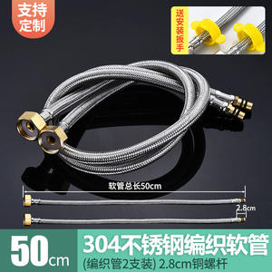 Manguera Trenzada de Acero Inoxidable con Punta Extendida para Grifo, Tubería de Entrada de Agua Fría y Caliente para Fregadero de Cocina, Lavabo y Baño - Product Image 6