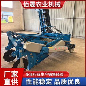 Cosechadora de Patatas Automática con Transmisión por Engranajes, Máquina Multifuncional Azul para la Cosecha de Cultivos de Raíz - Product Image 5