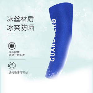 Manchettes de protection solaire pour enfants Guard Hero, rouge et bleu, en nylon, protection UV estivale, ajustement élastique, unisexe, protection solaire extérieure - Product Image 4