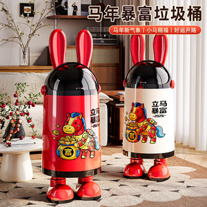 Rabbit Ear Trash Can 12L Above With Lid Wheels For Living Room Bedroom Kids - Product Image 1