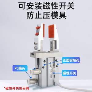 Pinza Paralela para Brazo Robótico 10D/16D/20D/25D, Dedos de Cilindro de Silicona, Soporte Exterior de Agarre Ampliado para un Agarre Eficiente - Product Image 4