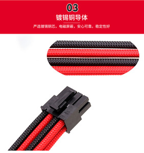 Кабель питания ATX VGA 6 + 2P, удлинитель для видеокарты <span class=keywords><strong>PCI</strong></span> Express 2x PCIe 8 (6 + 2) - Product Image 6