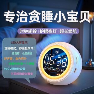 Portable Clock Speaker Circular LED Illuminated Touchscreen Alarm <b>Timer</b> With Snooze Function For Home Use - Product Image 4