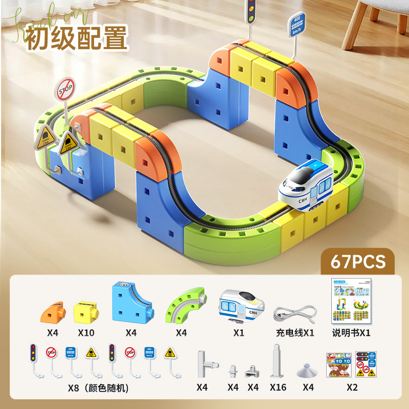 Non-magnetic versatile track [67 pieces] 1 car